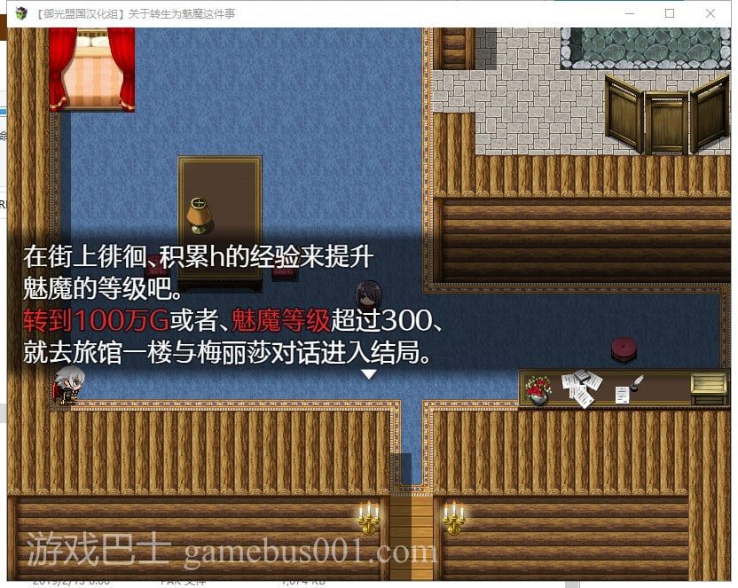 【RPG/汉化/换装】关于转生成魅魔这件事 安卓+PC 精翻完结版【新汉化/1.3G】
