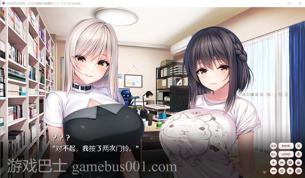 【日式ADV/中文/动态】ROLEPLAYER：小粥姐妹的黏膜游戏 V1.0 中文版【4.3G】
