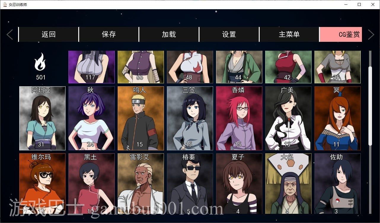 【欧美SLG/中文/动态】女忍者训练师 V0.19.1 安卓+PC 官中作弊版【更新/800M】