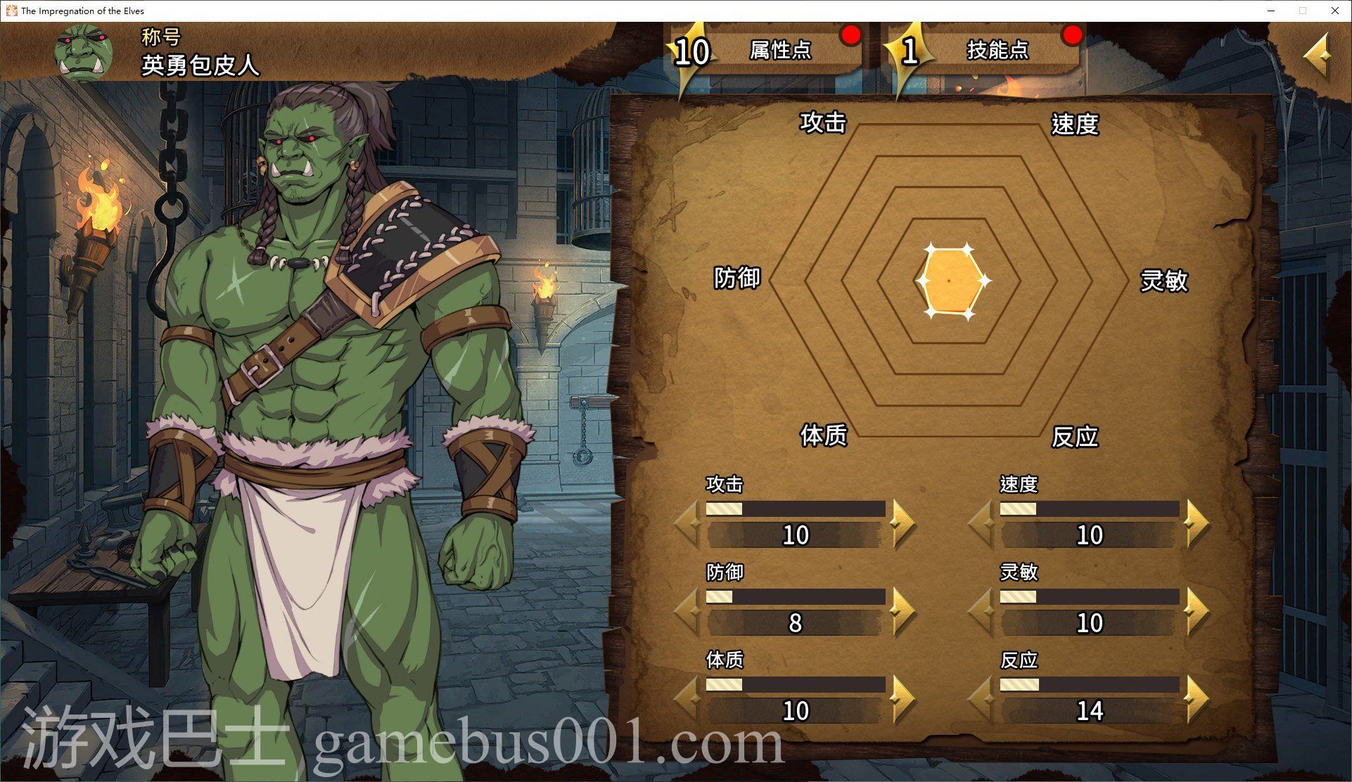 【SRPG/中文/全动态】精灵之妊 -用怀孕征服所有傲慢的精灵v1.0.0.5 官中步兵版【新作/CV/2.4G】