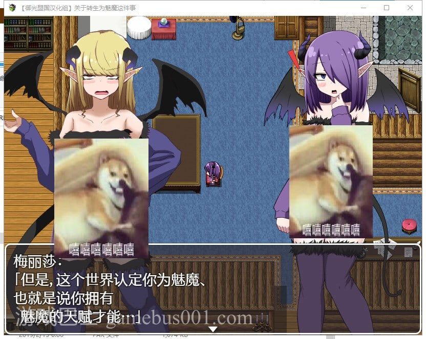 【RPG/汉化/换装】关于转生成魅魔这件事 安卓+PC 精翻完结版【新汉化/1.3G】