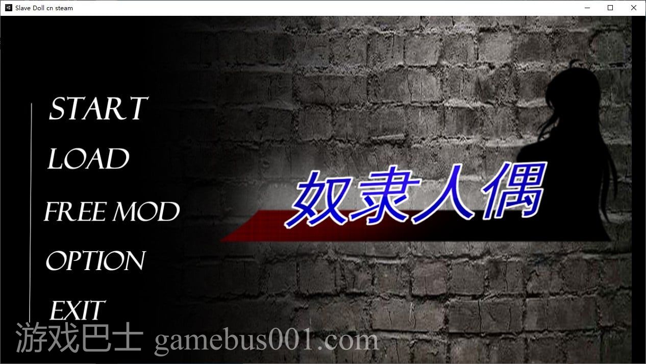 【日式SLG/中文】奴隶人偶 官方中文步兵版【新作/500M】