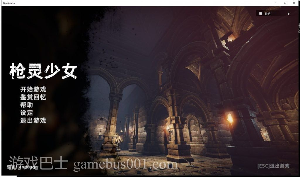【大型FPS/中文/全动态】枪灵少女 GunSoul Girl官方中文步兵版+作弊MOD【6G/新作/CV】