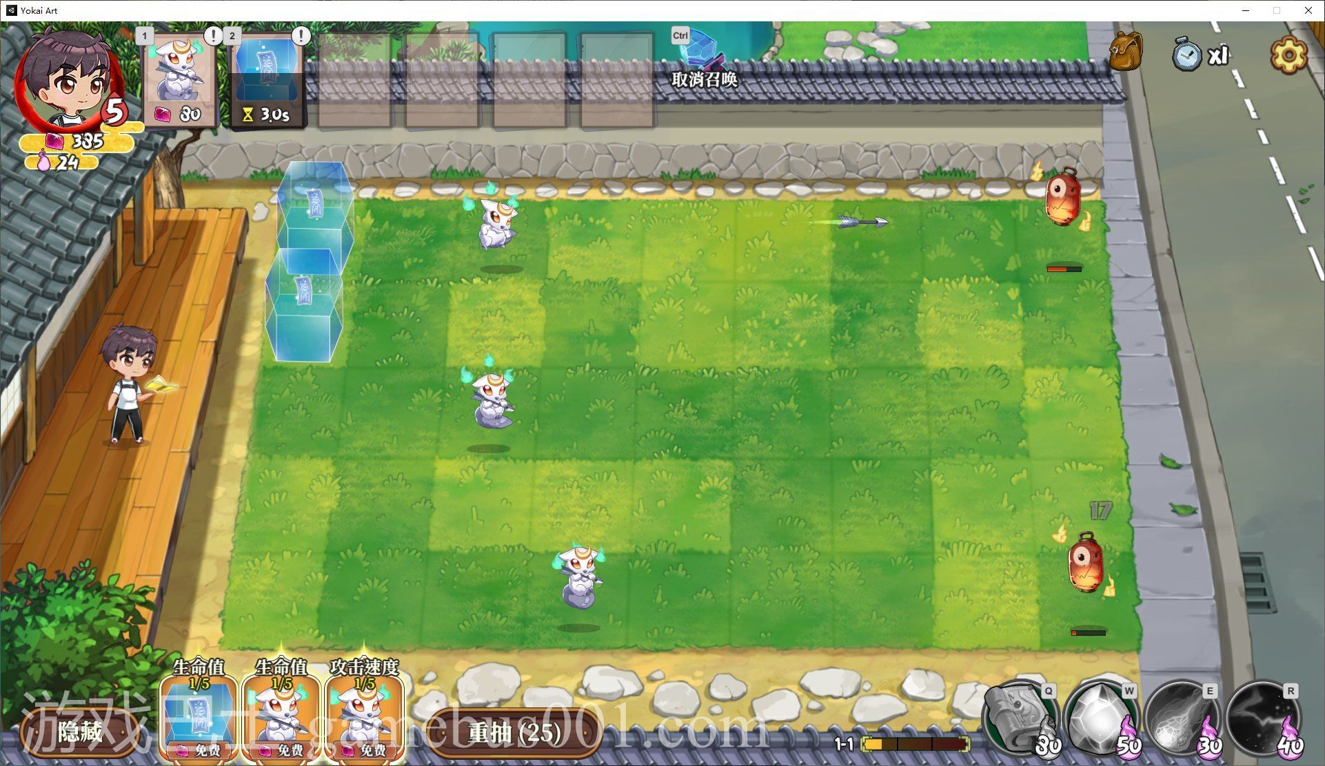 【经营SLG/中文/全动态】妖谈：百鬼夜行 V1.3 官方中文步兵版【更新/3.2G】