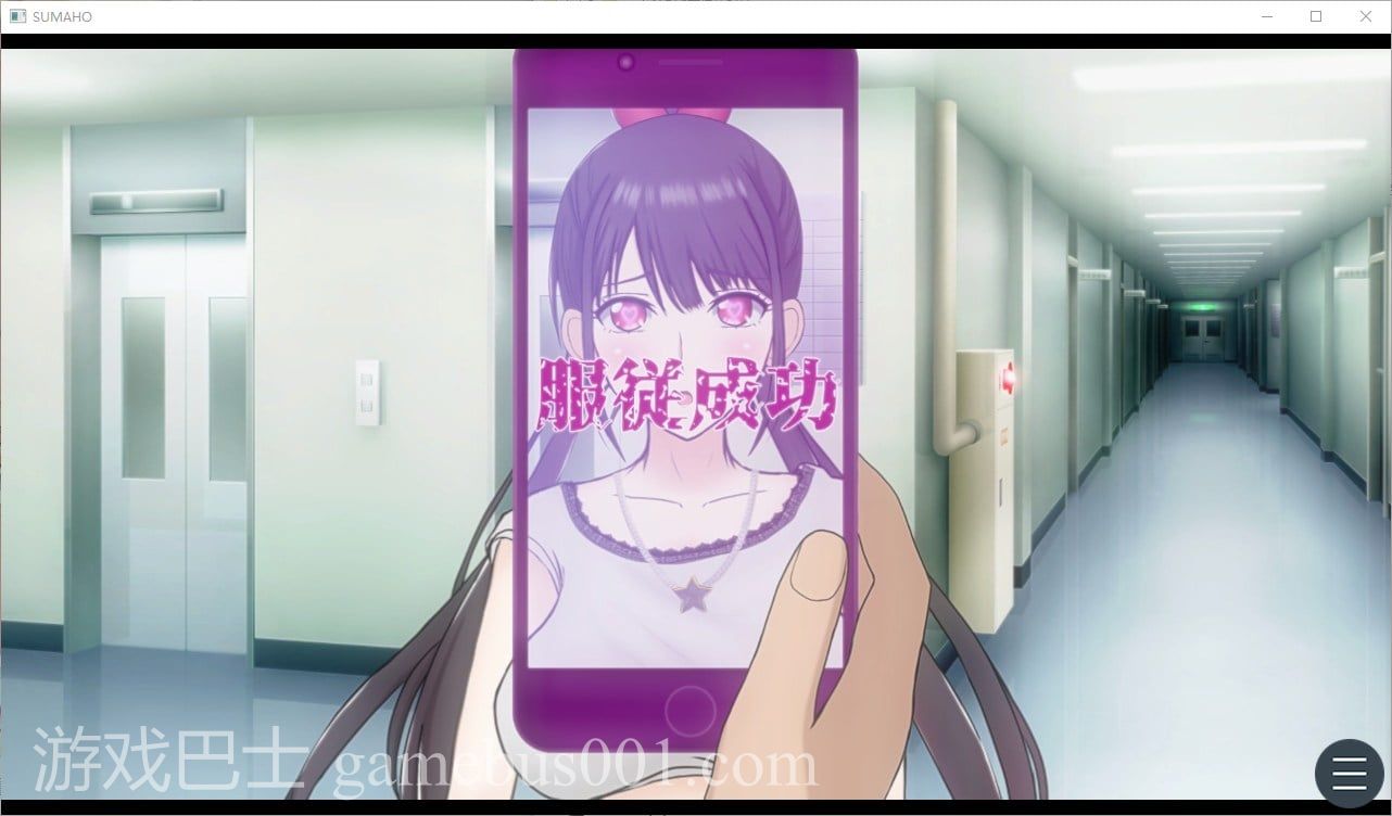 【日式SLG/汉化/全动态】催眠洗脑手机之大叔篇 v1.1 精翻版 安卓+PC【新汉化/1.7G】