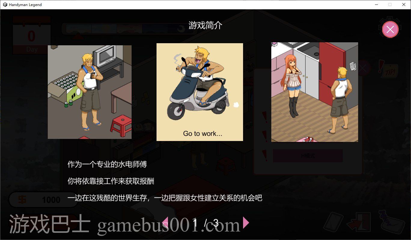 【日式养成SLG/中文/动态】Handyman Legend 水管工传说 官方中文步兵版【更新/1G】