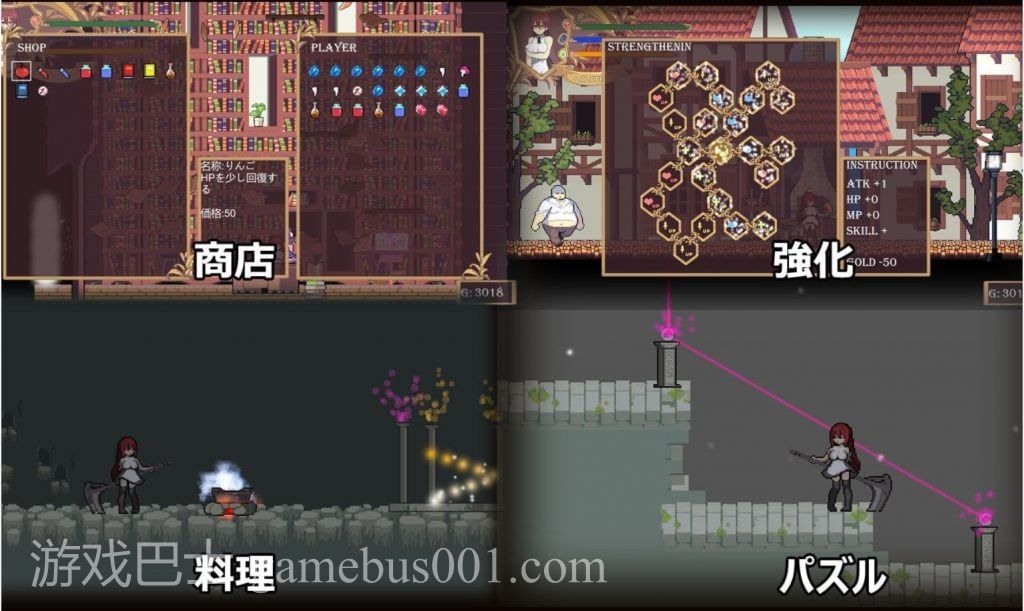 【ACT/中文/全动态】收割的舞者~DancingReaper DL官方中文版【700M/新作】