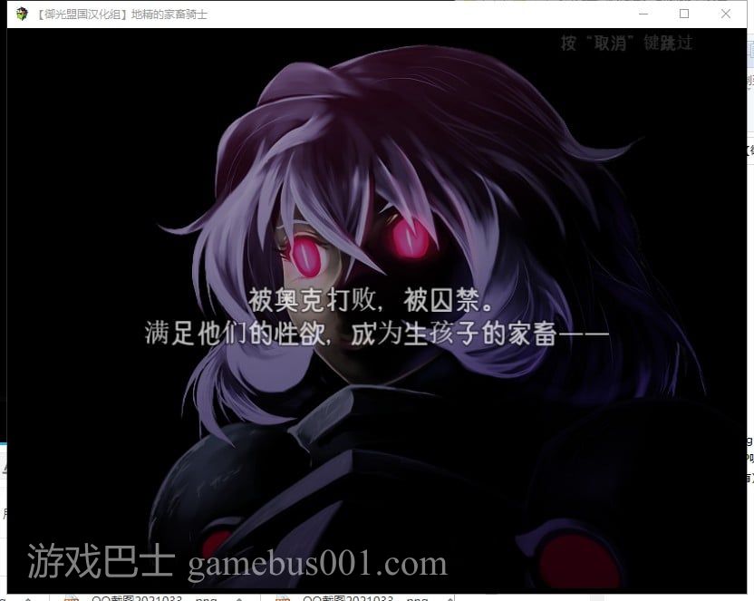 【RPG/汉化/动态】狼人的家畜骑士!安卓+PC 精翻版【新汉化/2.6G】