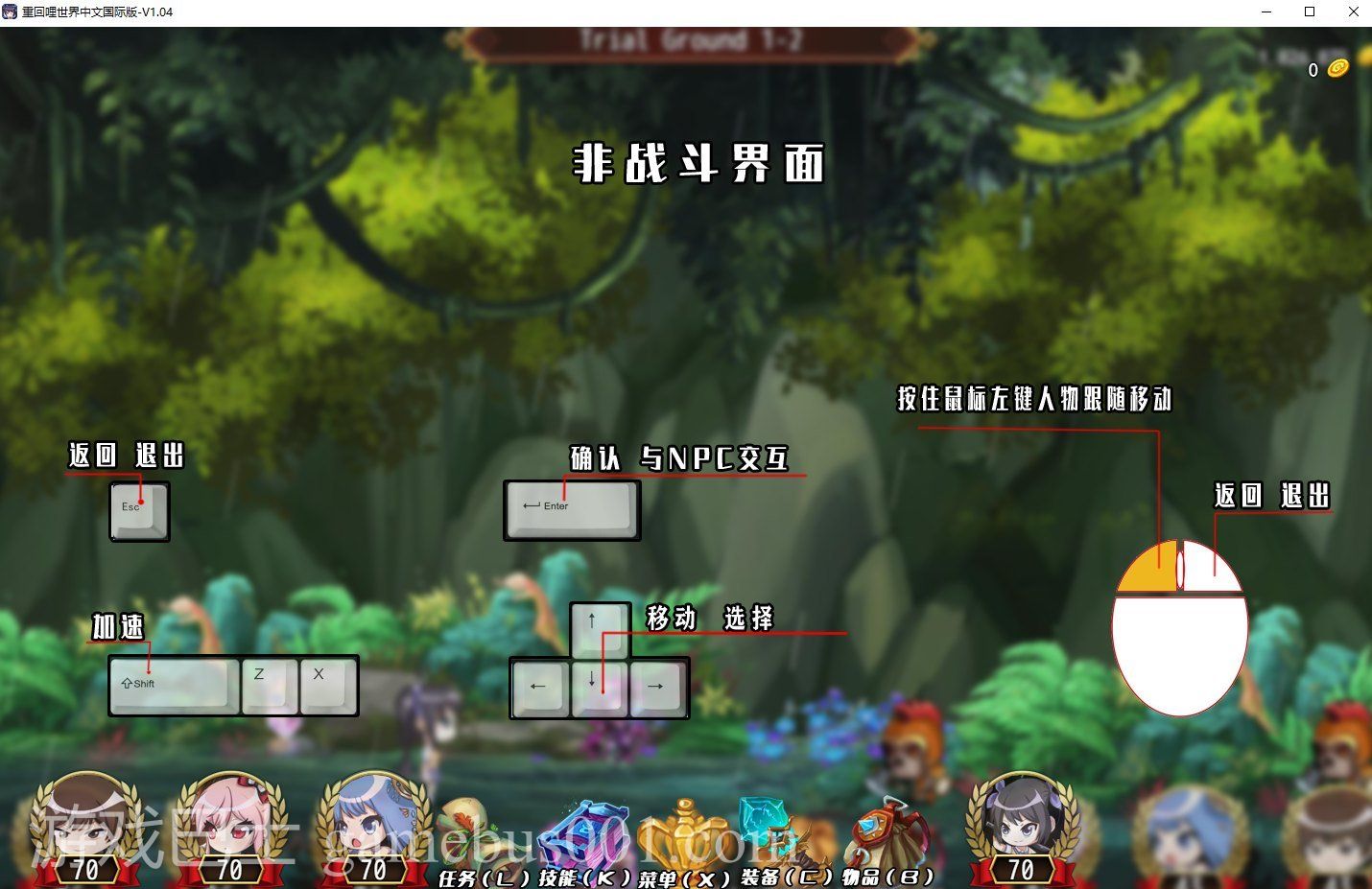 【日式RPG/中文】重回哩世界 steam中文步兵版【新作/2.1G】