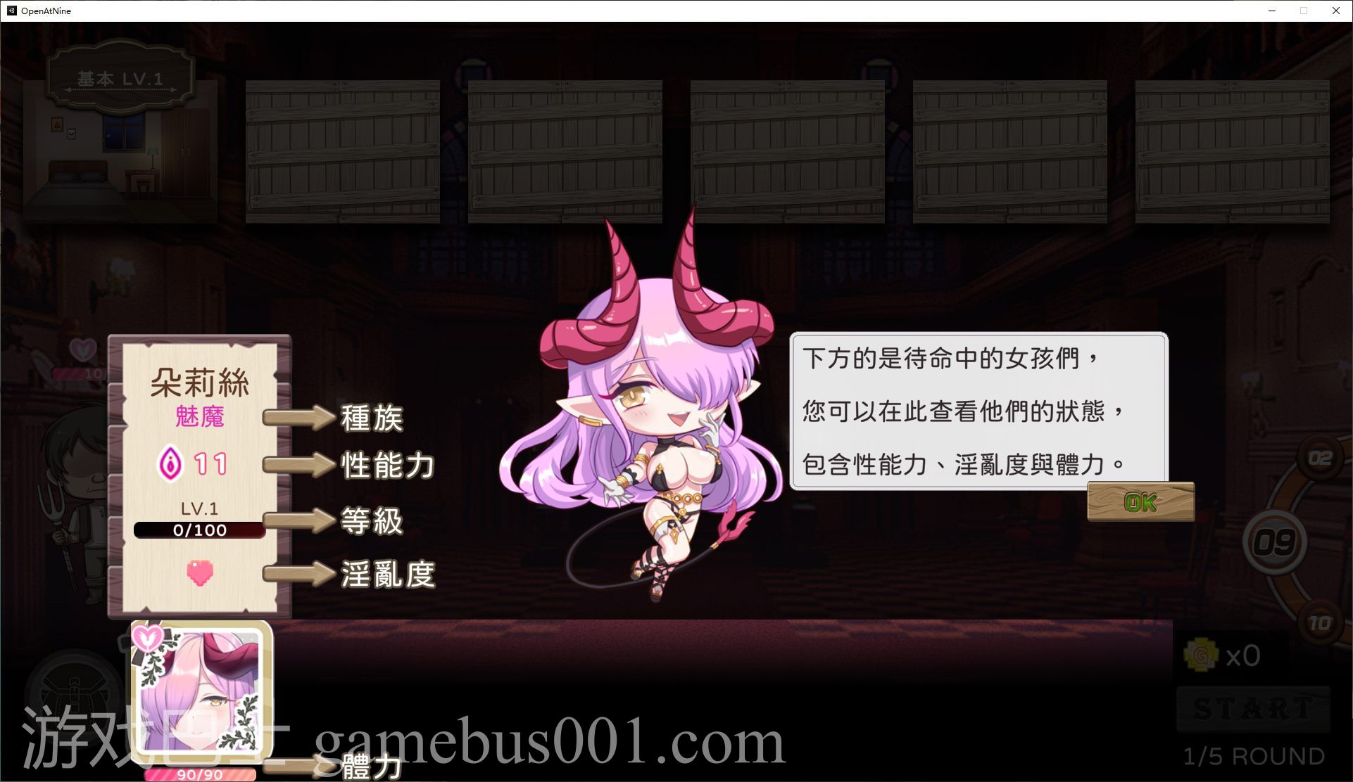 【经营SLG/中文/CV】九点开张 steam官中步兵版【新作/2.3G】