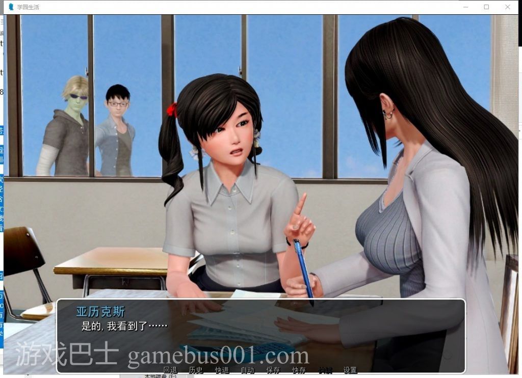 【后宫SLG/汉化/动态】我的学园生活 v3.0.0 PC+安卓 机翻汉化版【更新/3.3G】