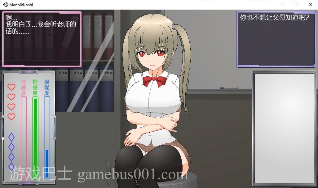 【日式SLG/汉化】偷窃女子的指导法 精翻步兵版【新汉化/1.1G】