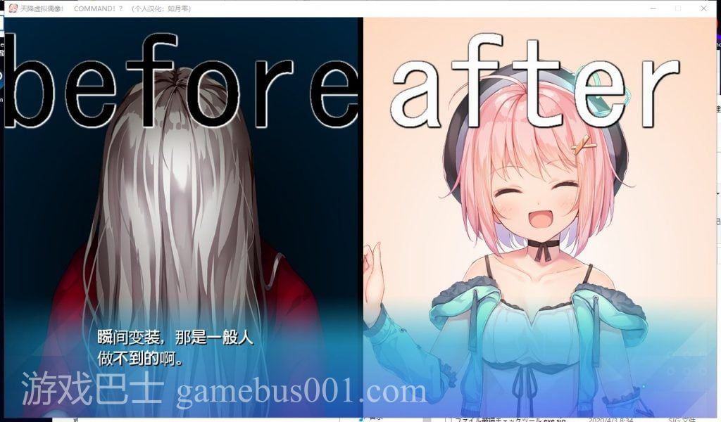 【ADV/汉化/全CV】天降虚拟偶像 汉化版 付存档【新汉化/1.7G】