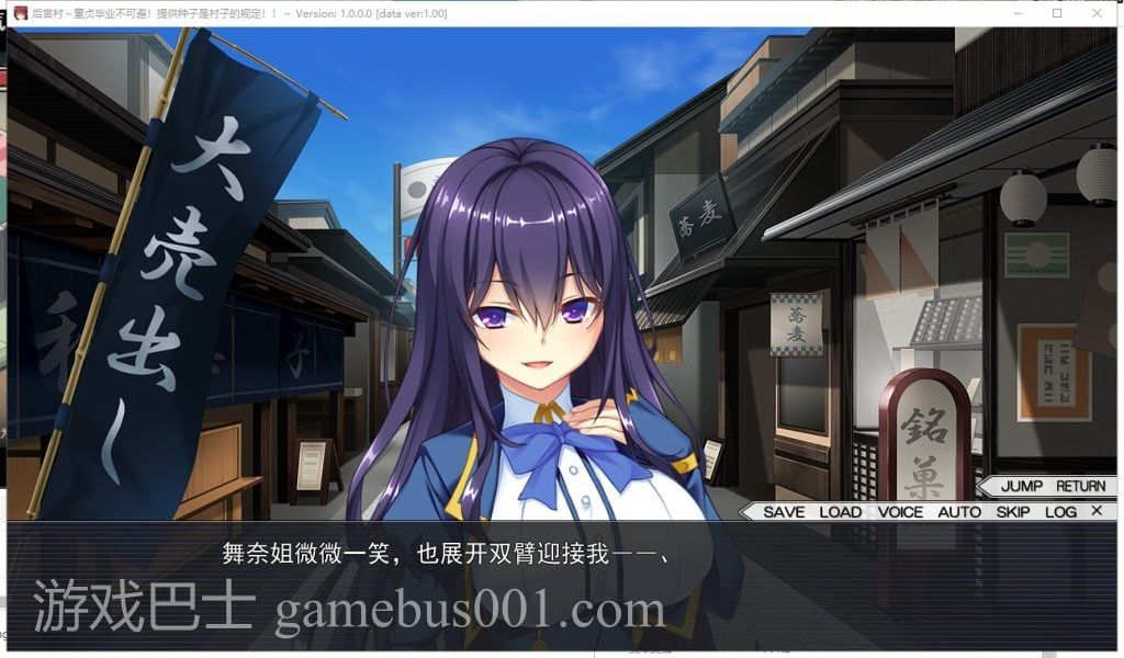 【拔作ADV/汉化】后宫村-童贞毕业不可避：提供种子是村里的规定 精翻汉化版 付存档【1.7G】