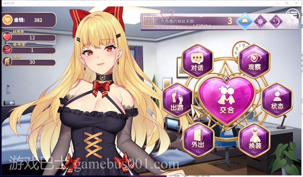【养成SLG/中文/步兵】恶魔少女 安装+PC 官方中文步兵版付CG【2.3G/新作/全CV】