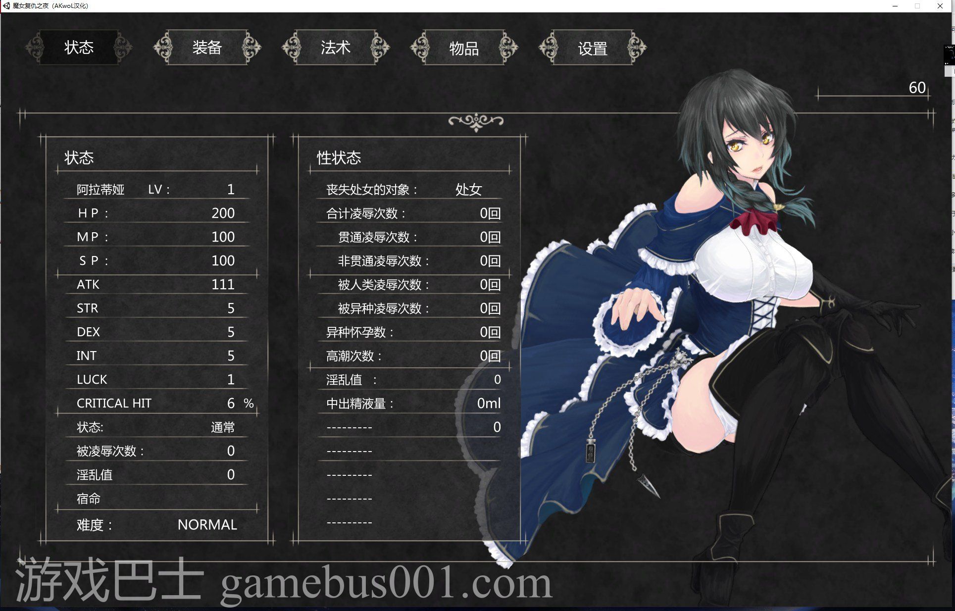 【ARPG/汉化/全动态】魔女复仇之夜 Ver0.54 汉化版【更新/1.3G】