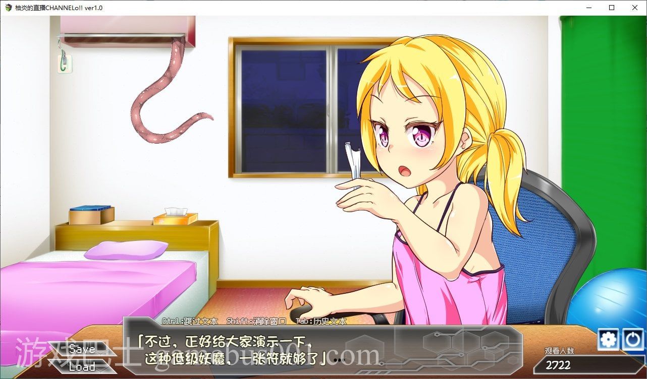 【日式ADV/汉化】柚炎的直播CHANNElo v1.0 精翻汉化版【新汉化/600M】