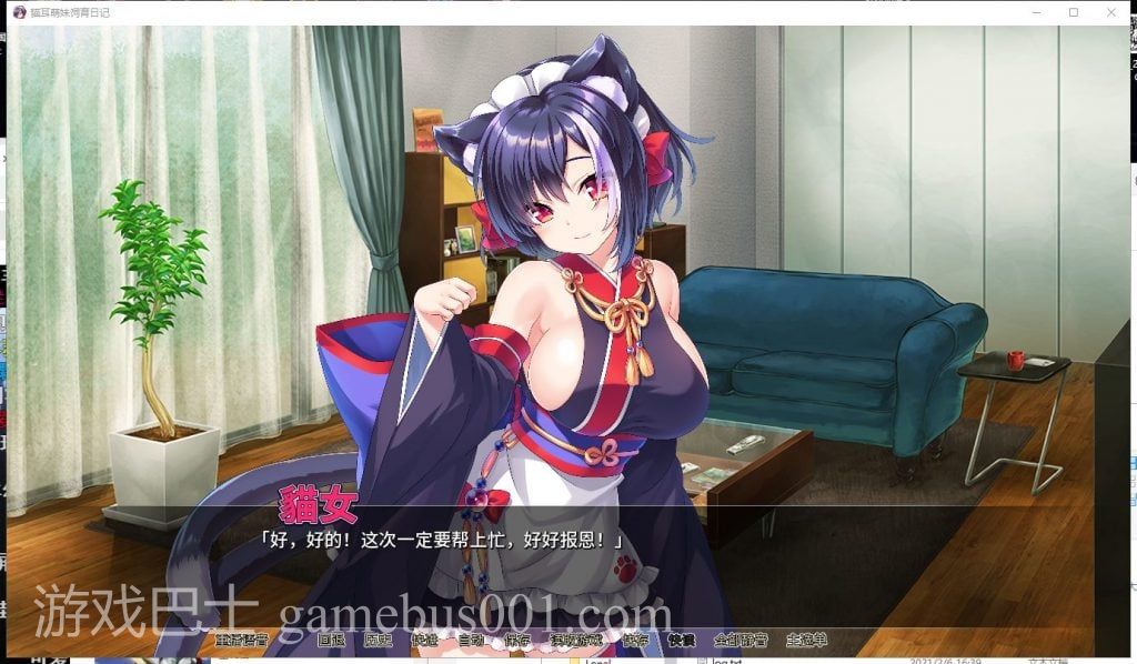 【拔作ADV/中文/全CV】貓耳萌妹饲育日记 STEAM官方中文版+全CG【1G/新作】