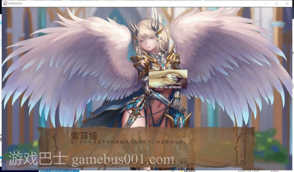 【精美SLG/汉化/动态】春色胜地V14 精翻汉化版[PC+安卓]【3.2G/更新】