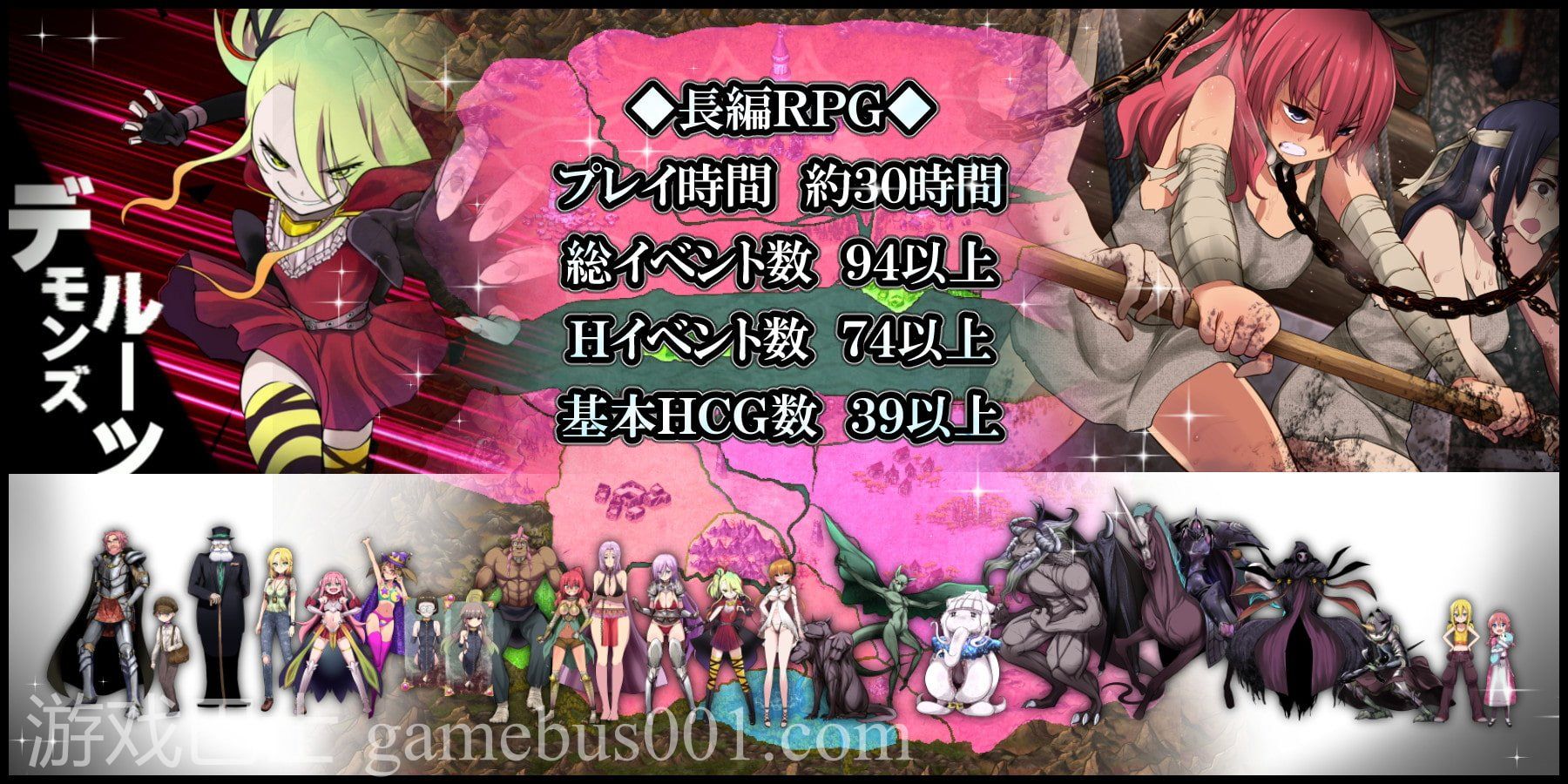 【王道RPG/中文】Demons Roots v1.1.0 官方中文步兵版 【新作/2.5G】