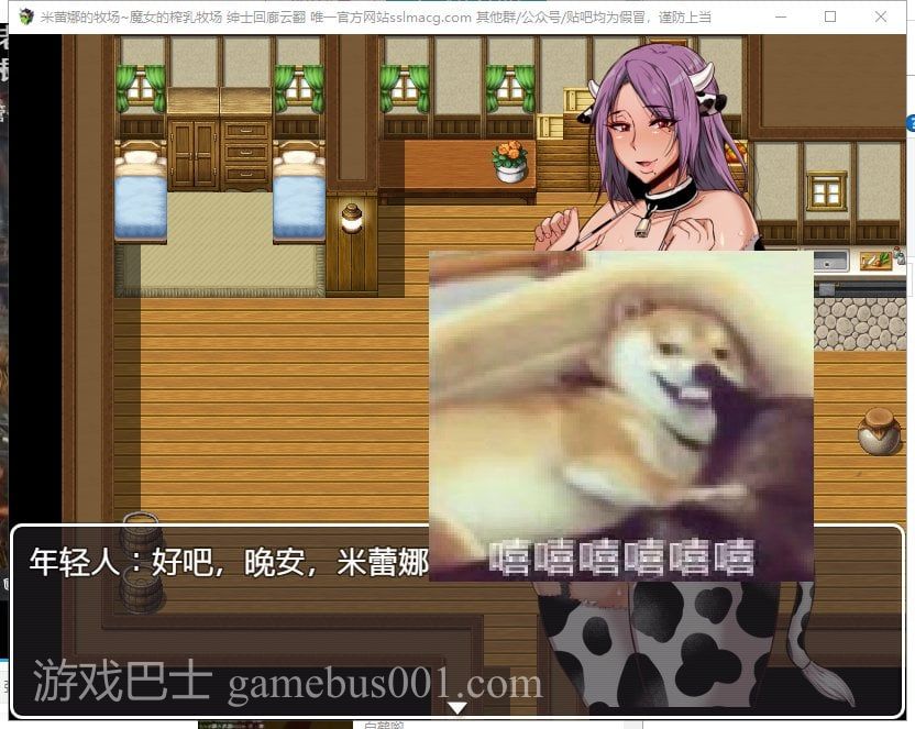 【RPG/汉化】米蕾娜的牧场~魔女的榨乳牧场 安卓+PC 机翻版【570M/新汉化】