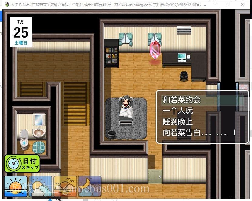 【RPG/汉化】NTR女友 喜欢若菜的应该只有我一个吧 机翻版【1.1G/新汉化/全CV】