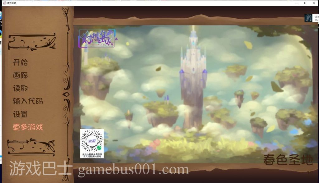 【精美SLG/汉化/动态】春色胜地V14 精翻汉化版[PC+安卓]【3.2G/更新】