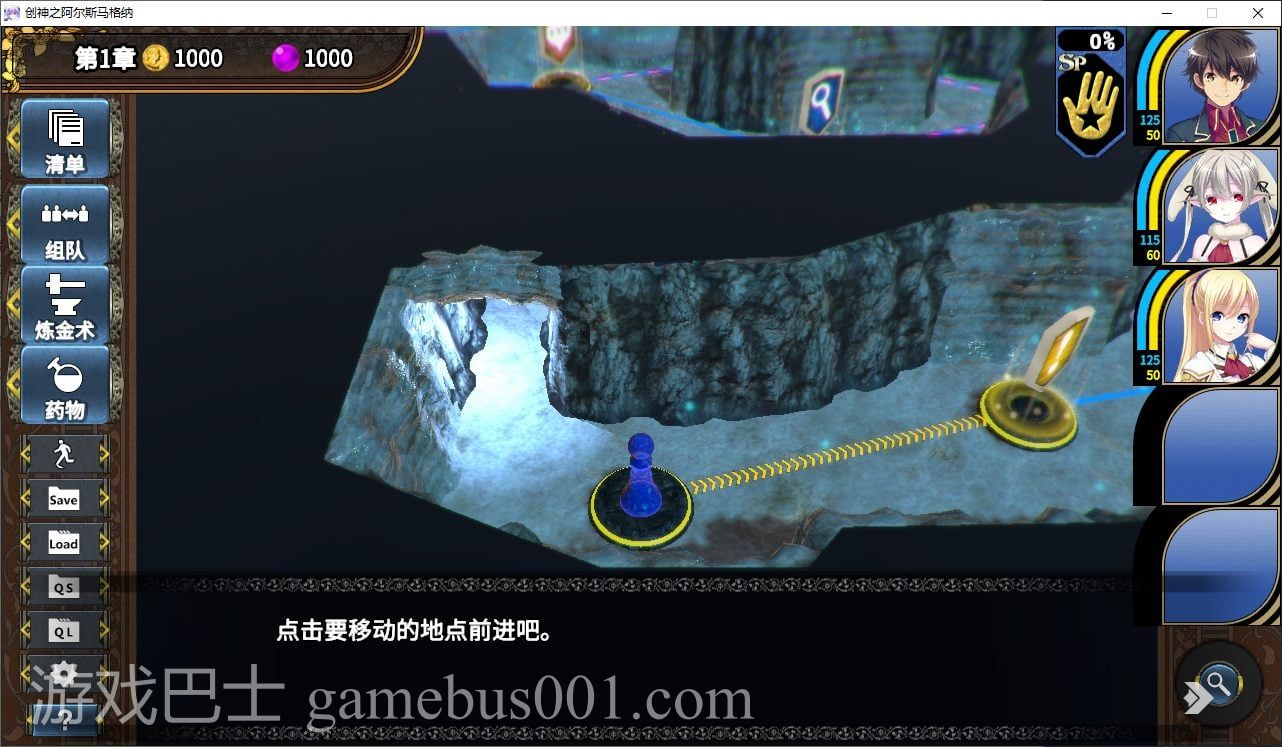 【日式SRPG/中文/全CV】创神之阿尔斯马格纳 steam步兵中文版【新作/5.2G】