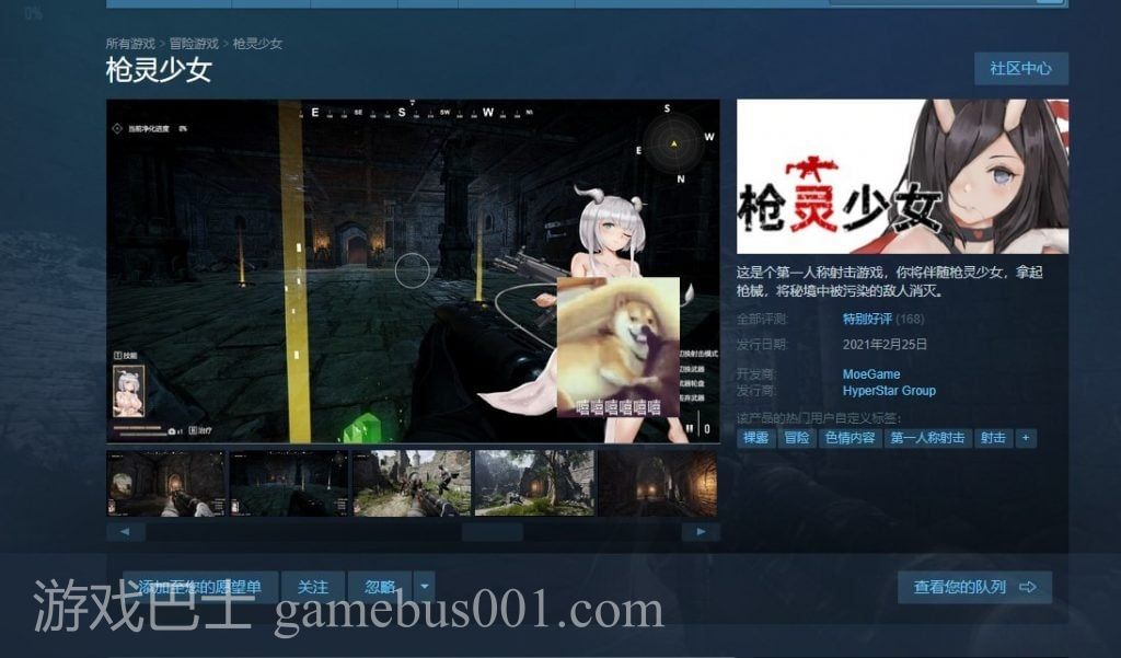 【大型FPS/中文/全动态】枪灵少女 GunSoul Girl官方中文步兵版+作弊MOD【6G/新作/CV】