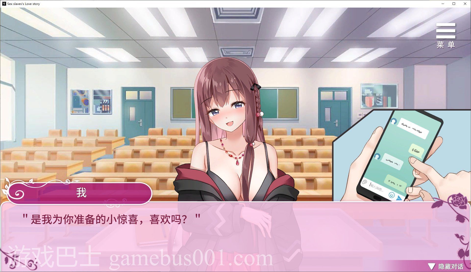【国产ADV/中文】性奴隶志愿少女  STEAM中文步兵版【新作/340M】