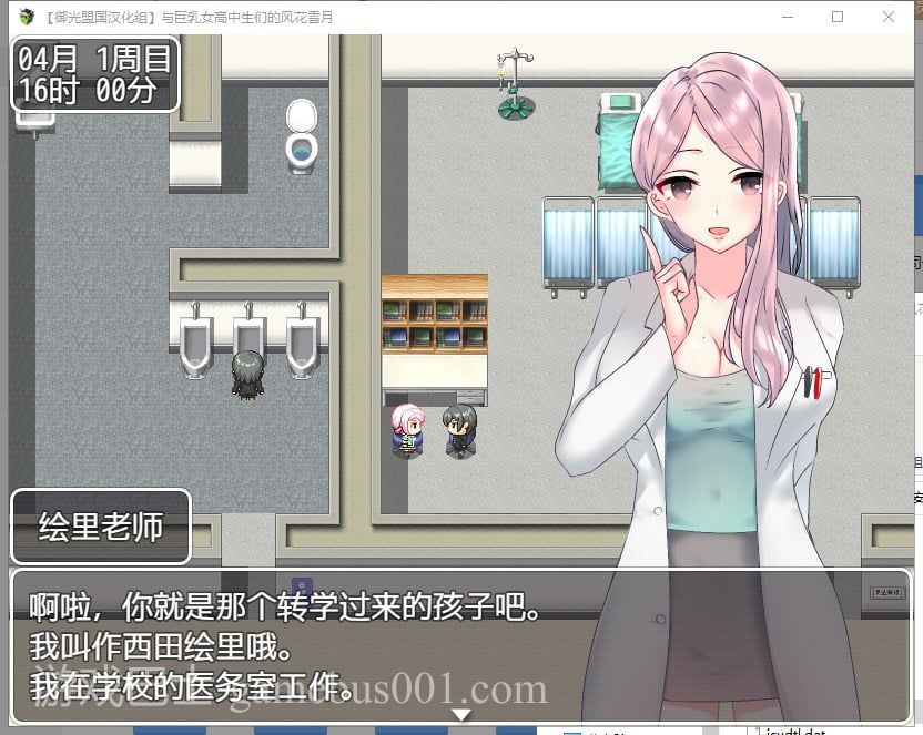 【RPG/汉化】和巨儒JK们的风花雪月 PC+安卓 精翻汉化完结版【新汉化/1.3G】