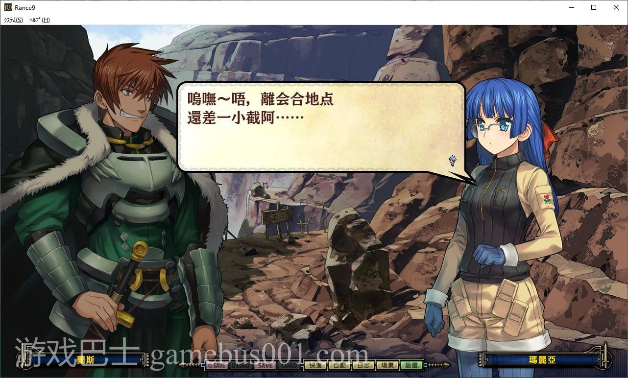 【大作战争RPG/汉化】兰斯9 赫尔曼革命 官方步兵汉化版 【更新/4.1G】