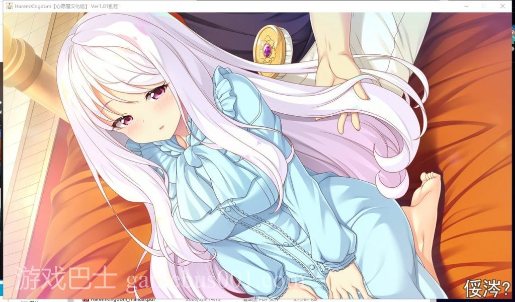 【拔作ADV/汉化/全CV】HaremKingdom~后宫王国 汉化硬盘版+存档【新汉化/4G】