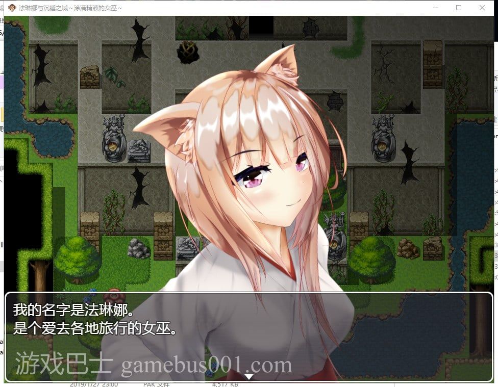 【RPG/汉化/全动态】法琳娜与沉睡之城~涂满黏液的女巫 安卓+PC 汉化版【1.3G/新汉化】
