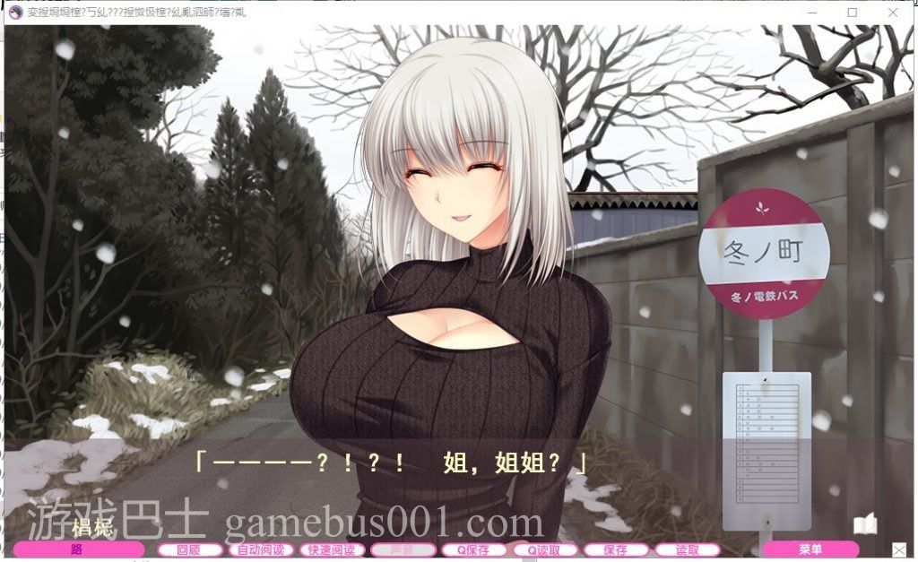 【拔作ADV/汉化/动态CV】[竹子社]我的姐姐老师～补习课的魅艳老师 汉化版+存档【6G】