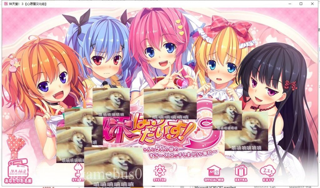 【妹系ADV/汉化/全动态】 妹天堂3 ! 步兵汉化版 付动画+存档【新汉化/CV/4.5G】