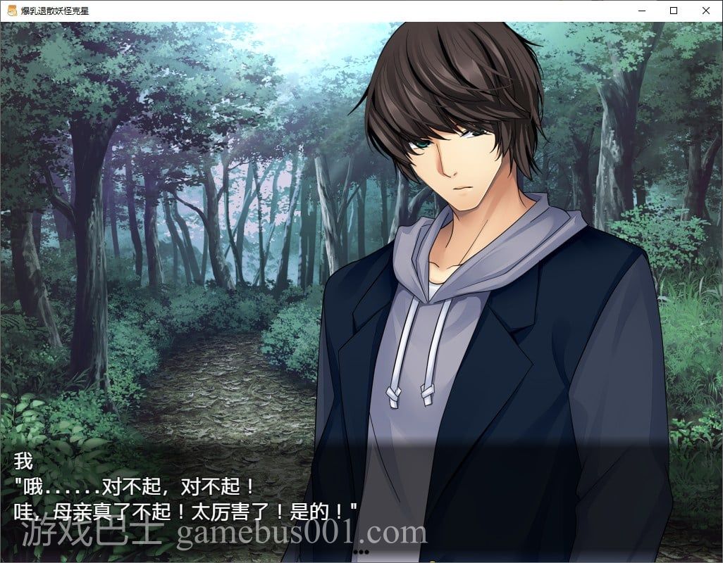 【日式RPG/中文/动态】爆乳退散！妖怪克星 官方中文机翻版【新作/1.2G】