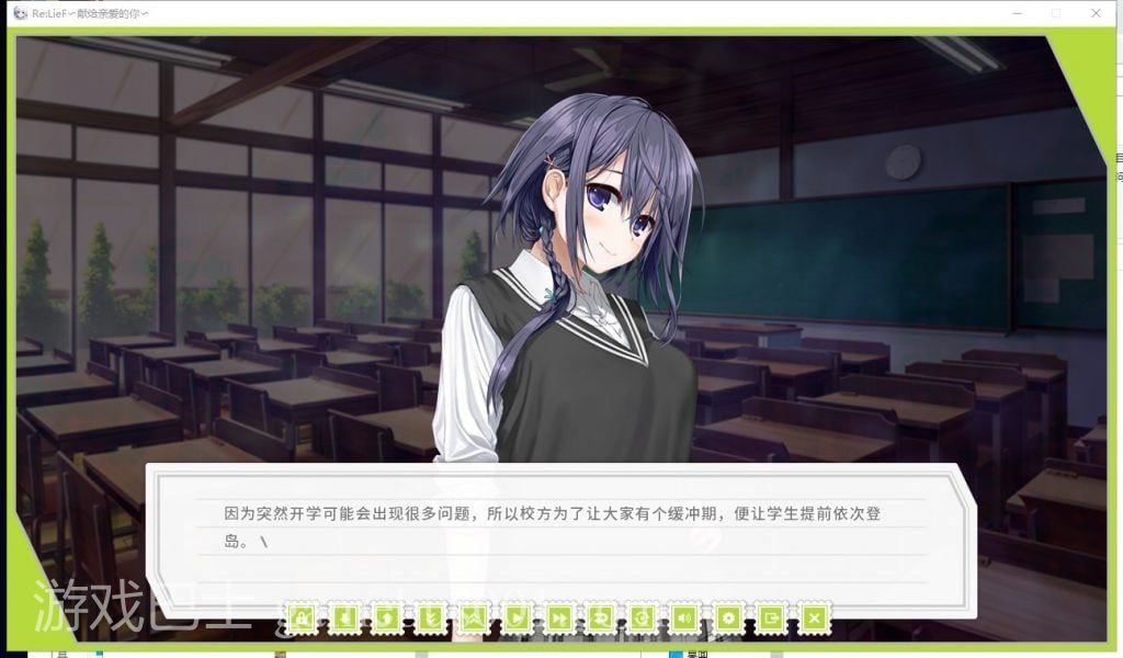 【ADV/中文/全CV】ReLieF~献给亲爱的你 安卓+PC 官方中文版 付存档【新汉化/3.1G】
