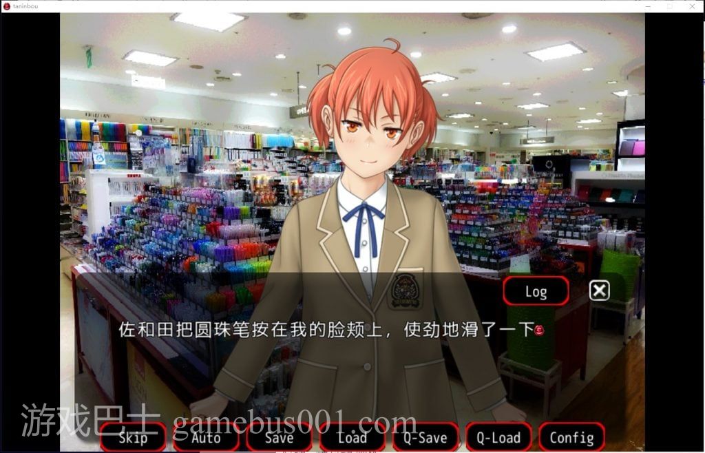 【拔作ADV/汉化/CV】NTR他人棒物語 机翻版 付CG【新汉化/1.6G】