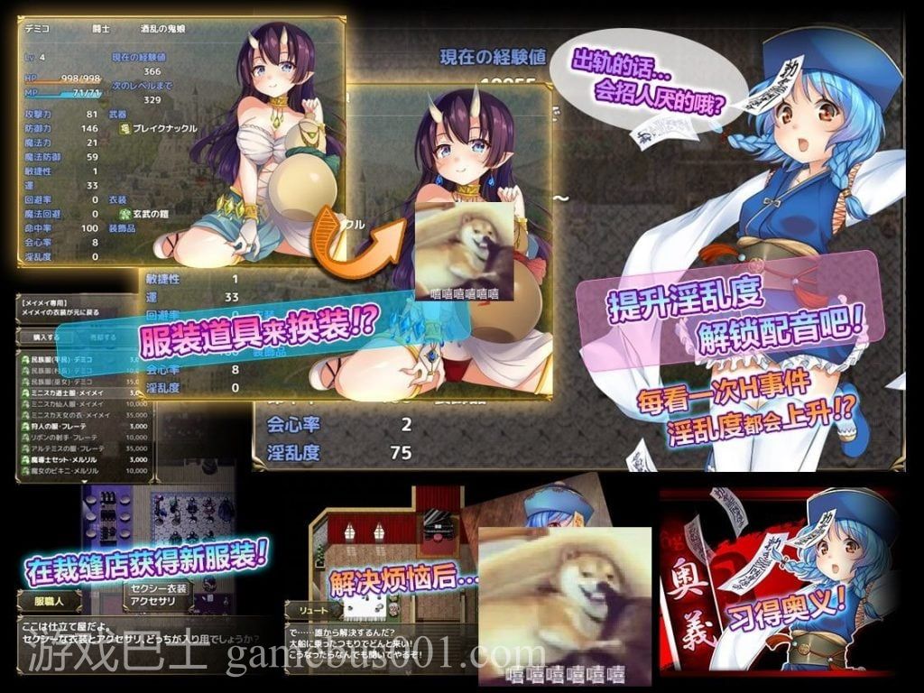 【RPG/中文/全动态】菜鸟公会&委托少女 官方中文版+全CG【1G/新汉化/全CV】