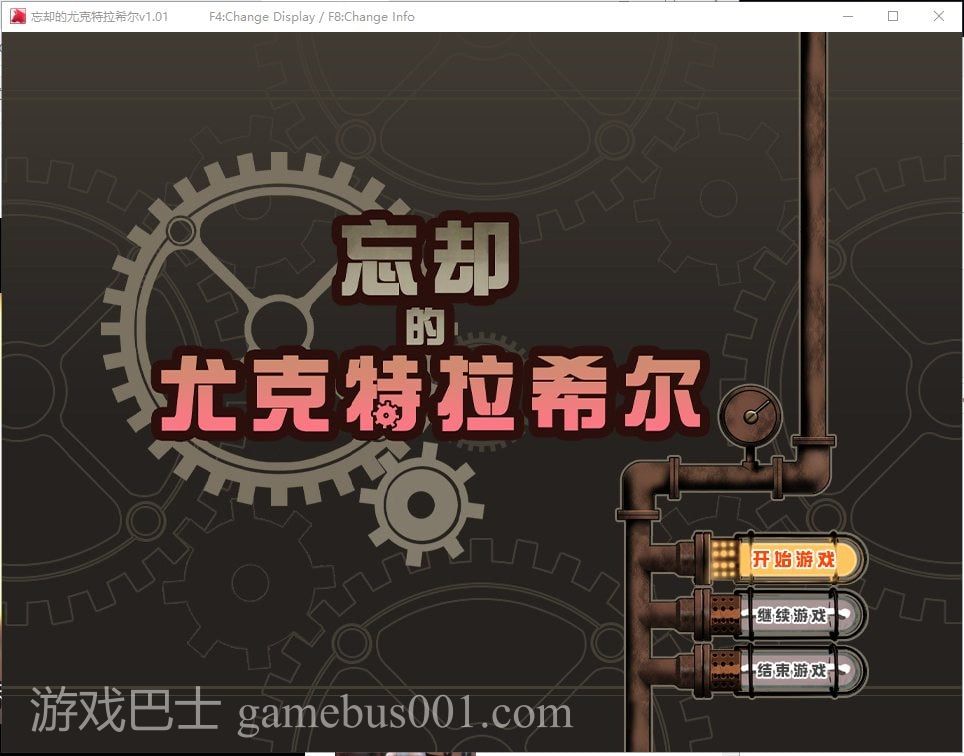 【RPG/中文/步兵】忘却的尤克特拉希尔 官中步兵版 付CG【1G/新汉化/CV】