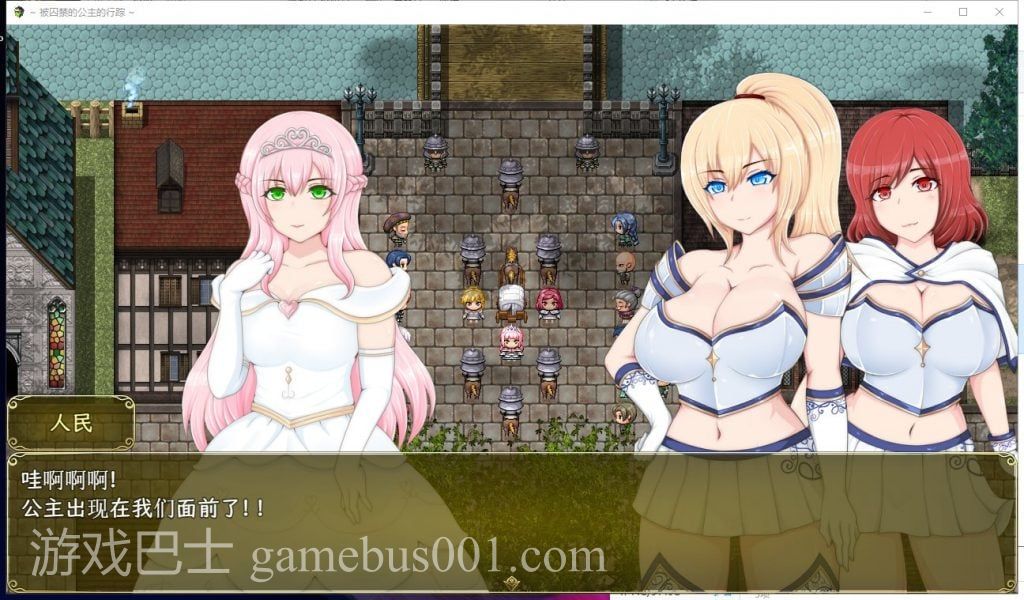 【RPG/汉化】塞拉与诺艾尔～俘虏公主的去向 V2.00 安卓+PC 精翻汉化版【3.3G/新汉化】