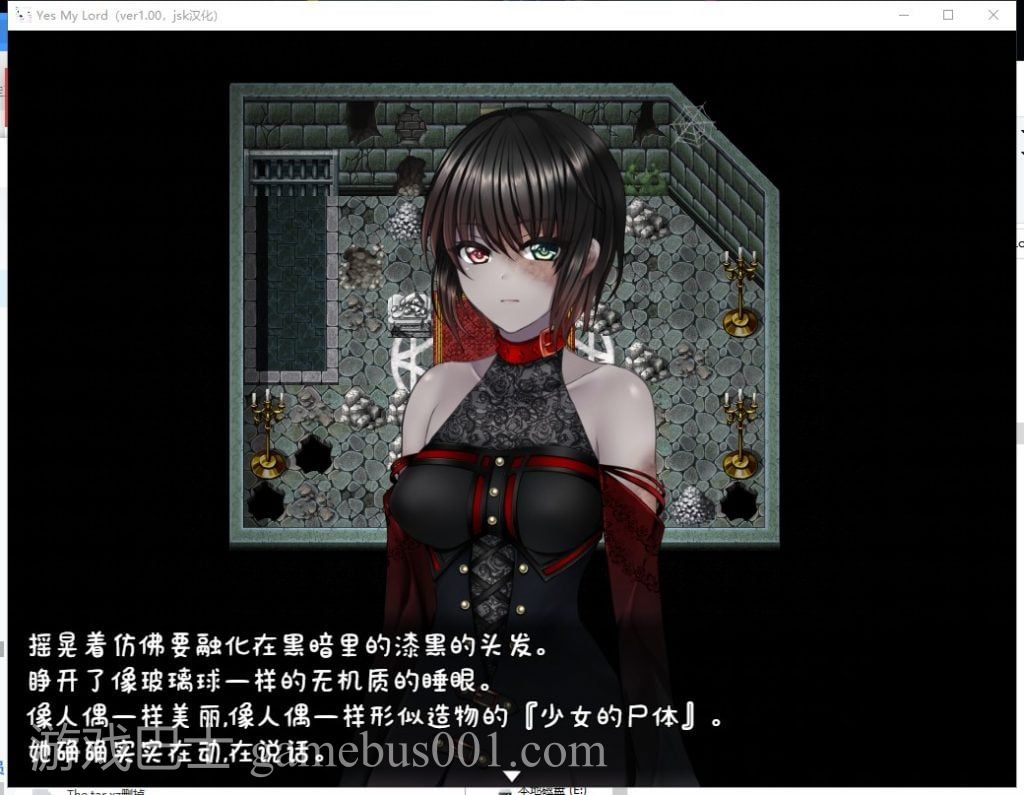 【日式RPG/汉化/全动态】如您所愿，我的主人 精版 付存档【新汉化/1.1G】