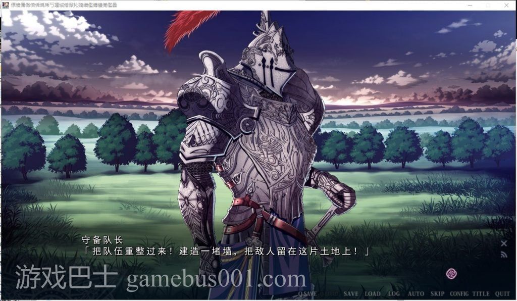 【ADV/汉化】伊甸园 淫悦的圣魔骑士路西法篇 机翻汉化版 付漫画+存档【3.7G/新汉化】