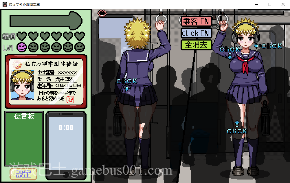 【日式SLG/像素动态】返回的猥亵列车 DL正式版【新作/240M】