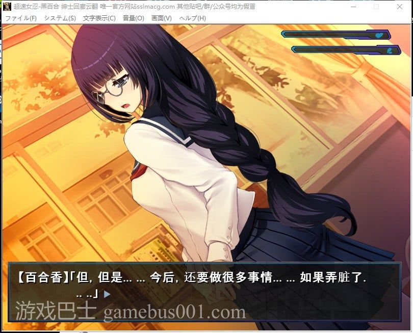 【日式SLG/汉化】超速女忍-黑百合V1.00 机翻版 付CG【3.4G/新汉化/全CV】