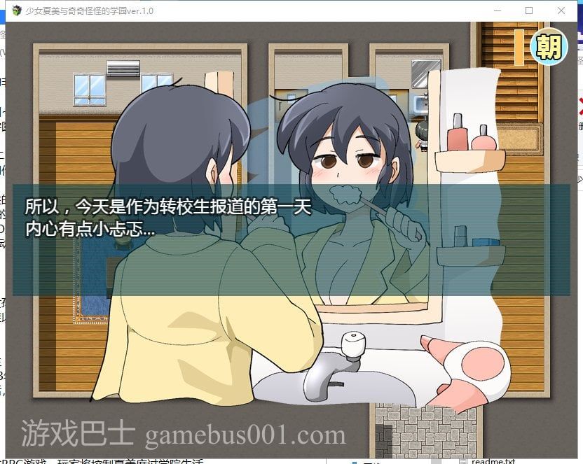 【RPG/汉化】少女夏美与奇奇怪怪的学园 安卓+PC 汉化版【550M/新汉化】