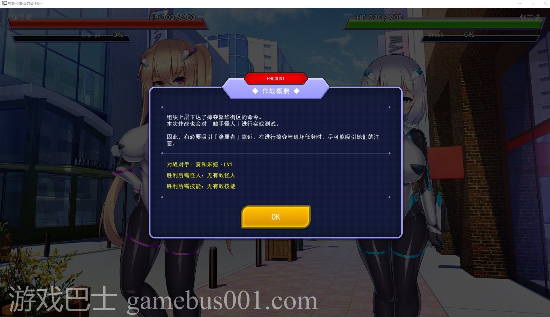 【经营SLG/中文/CV】神具英雄-涤罪者小队 官中步兵版【新汉化/4.6G】