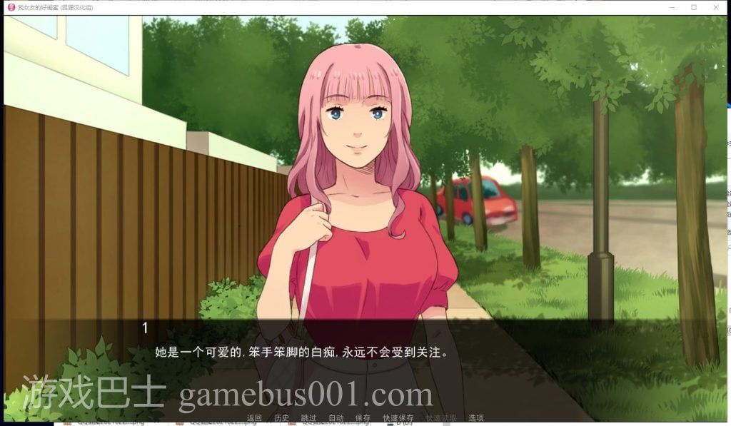 【欧美2D/汉化】女友的好闺蜜 V0.75 安卓+PC 精翻汉化版+CG【新汉化/1.1G】