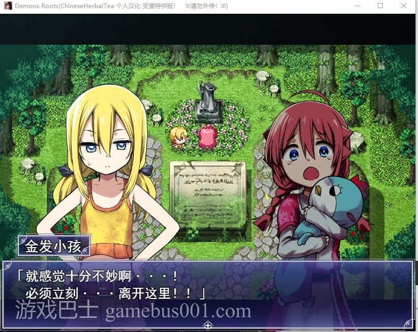 【王道RPG/汉化】DemonsRoots v1.1.0 汉化版 【2.5G】